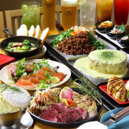 【平日席時間150分!プレミアム女子会】5,500円→5000円(税込)ソラチエース・生果実付き飲み放題