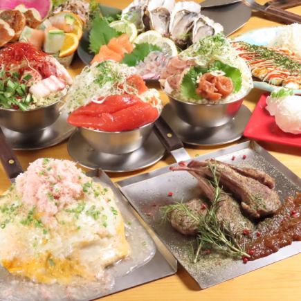 【1월말까지! 송신년회 코스】 생식 음료 무제한 120분 송년회 6,000엔→5,000엔 ★유익한 코스♪