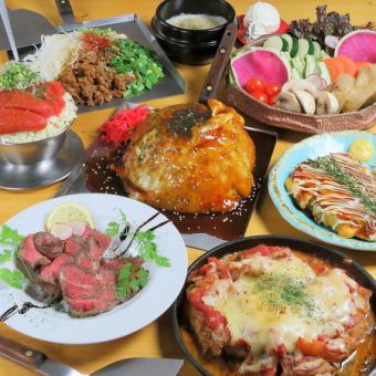 【1月末まで!忘新年会コース】生付き飲み放題120分忘年会6,000円→5,000円★お得なコース♪