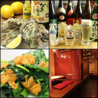 【広島名物食べ尽くしコース】牡蠣・牛コーネ・ウニホーレン含む全9品2時間飲放付5500円