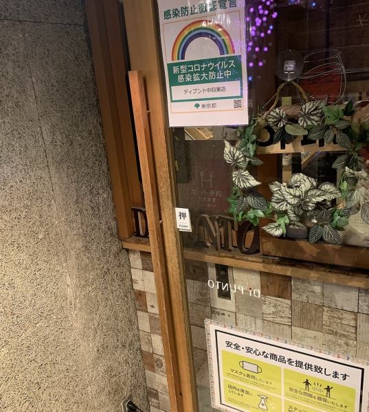 当店のコロナ対策♪　・営業中常に空気の入れ替え　・空気循環の為のサーキュレーター4台　・お席の仕切り版　・加湿器2台　・東京都感染防止ポスター　・入口での検温・アルコール　・トイレの自動アルコール設置　・お席の定期的なアルコール消毒　・キャストの体調管理、検温、マスク