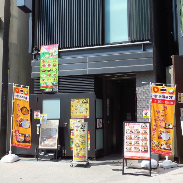 美味しい料理を楽しみながら、皆様の思い出に残る特別な時間を提供しています。お一人様から大人数まで幅広いご利用が可能で、アットホームな雰囲気の中で、リラックスしながらお過ごしいただけます。アクセスも良好で、都営三田線巣鴨駅Ａ３出口から徒歩約5分ですので、ぜひお越しください！