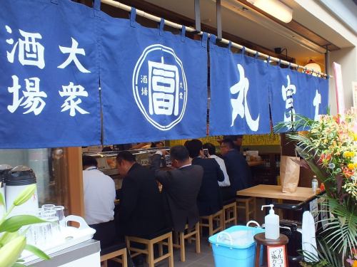 [Popular bar Marufuji]