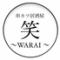 串カツ居酒屋　笑～warai～　守口店