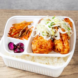 Deep-fried chicken with green onion and ginger bento small (3 pieces)