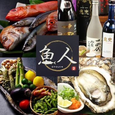 【Seafood pubs adhering to the production area】 Enjoy seasonal seasonal ingredients