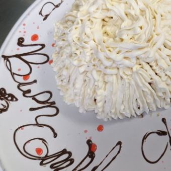 Perfetto お祝い用のフルコース 素敵な記念日になりますよう