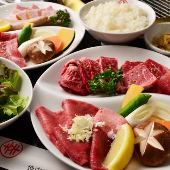 Select lunch Double 1,360 yen/Triple 1,760 yen/Premium 2,060 yen