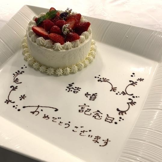 ◇思い出に残る素敵なひと時をお過ごしください◇