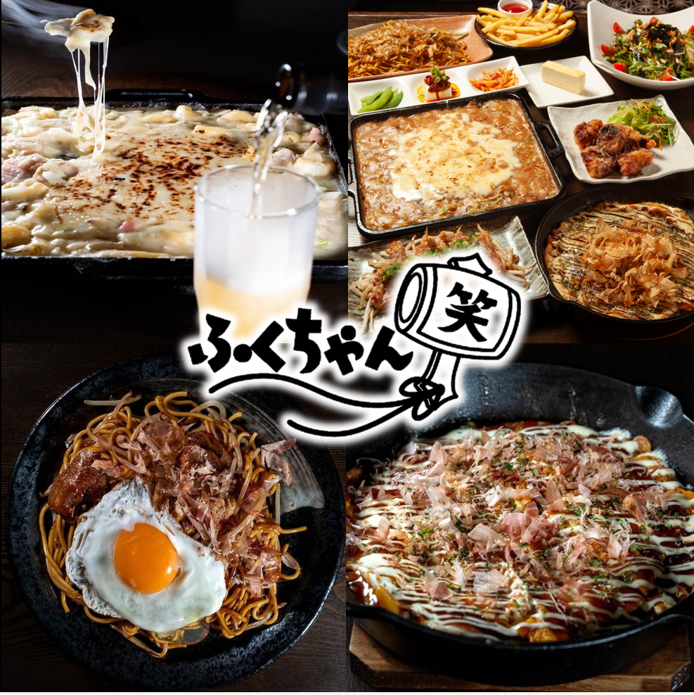 高岡駅より徒歩5分！知る人ぞ知る絶品お好み焼きを堪能できる隠れ家居酒屋◎