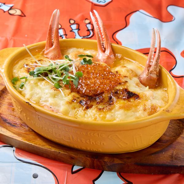 ≪クリーミーで海鮮の旨みがたっぷり♪≫ グラタン各種 ￥1,298(税込)～
