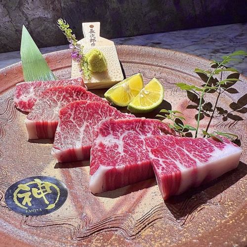 和牛特上ハラミ　極