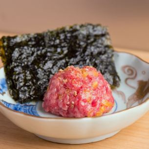 肉たく(トロたく)