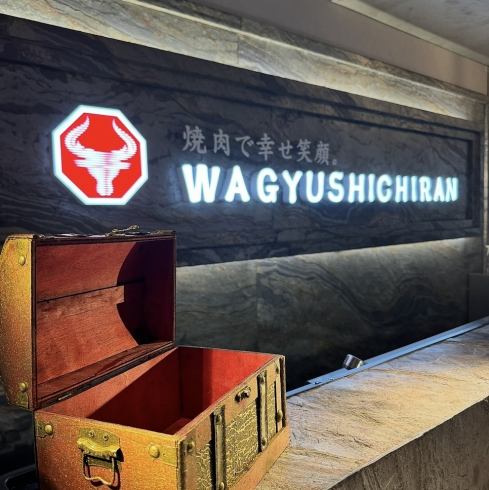 福山駅前徒歩2分!極上空間で厳選A5和牛をお値打ちに堪能!全70席。完全個室有