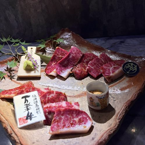 【저희 가게 인기 No.1 메뉴】 “와규 특상 하라미” & “와규 서리 내림 샤토브리탄”은 명물.