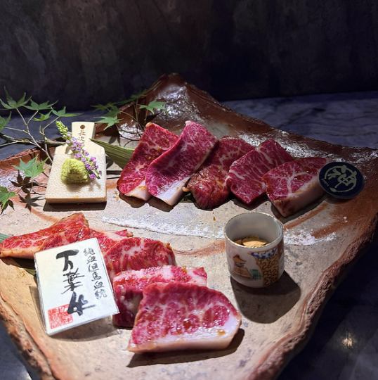 【当店人気No.1メニュー】「和牛特上ハラミ」&「和牛霜降りシャトーブリタン」は名物。