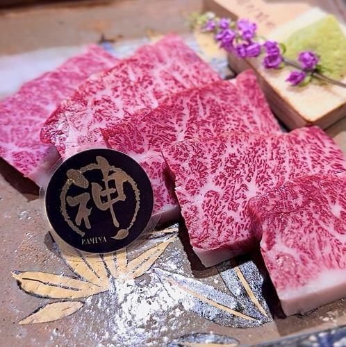 和牛特上ハラミ　極