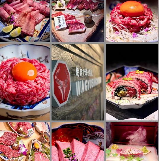 【궁극의 맡김 코스】 요리장 혼신의 코스 WAGYUSHICHIRAN의 궁극.