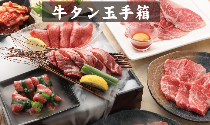 A restaurant that offers both yakiniku a la carte and all-you-can-eat!