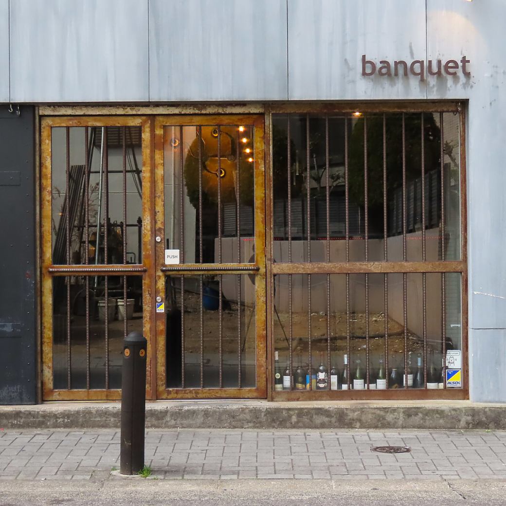 特別な日に、特別な場所を