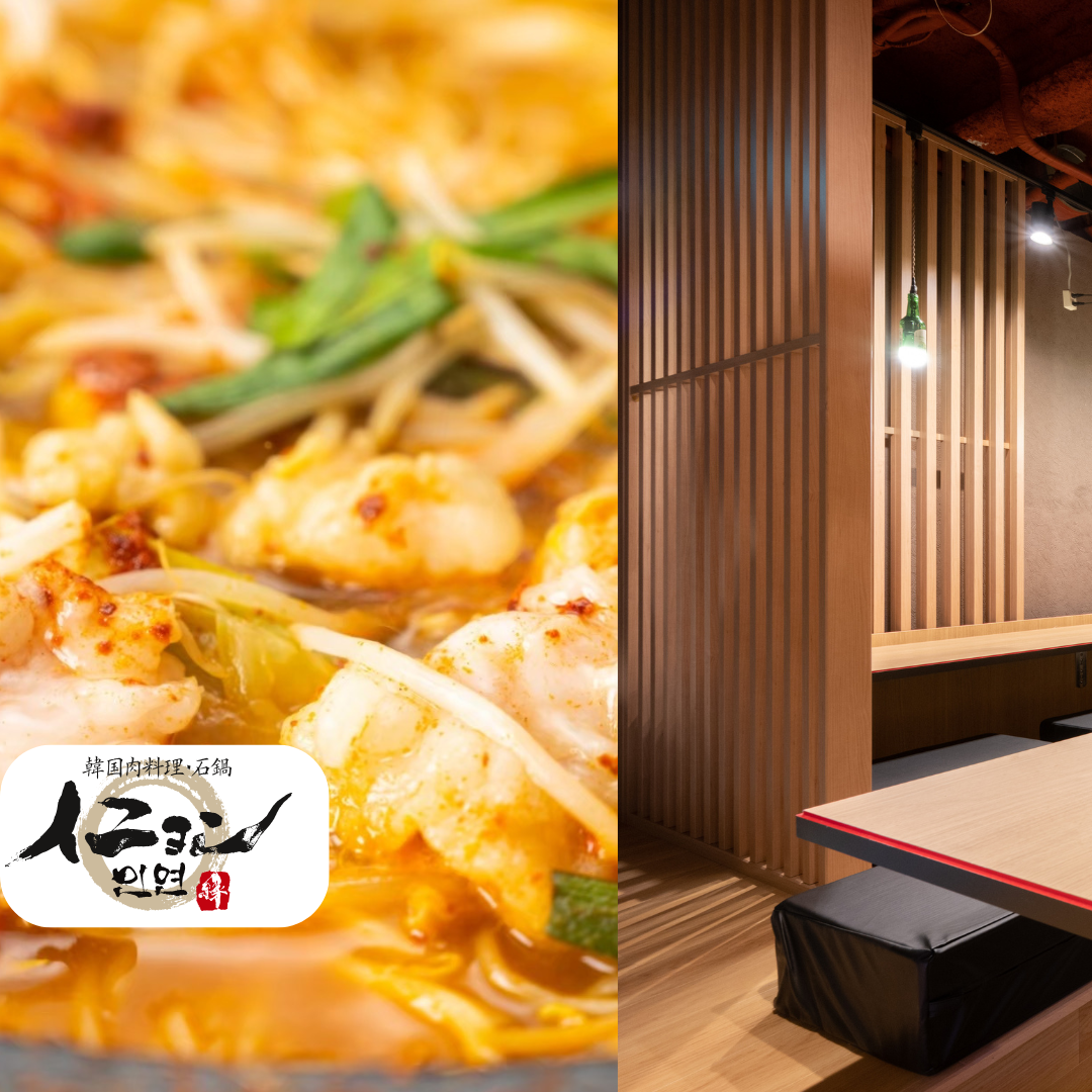 全面改装しリニューアルオープン!!上質な空間で本格韓国料理を