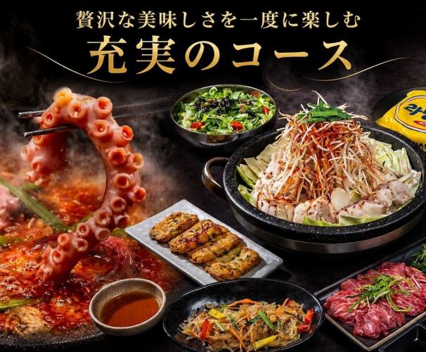 [500 yen OFF with coupon → 4500 yen] All-you-can-drink included! Plump and juicy offal hot pot course ★Can be changed to Nakkopse etc.★