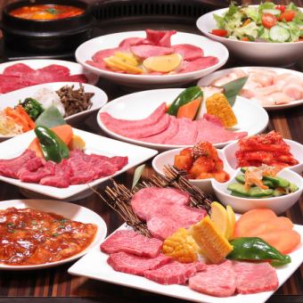 『焼肉と韓国料理を楽しめるお得なプラン』3850円(税込)<全12品>3名様～