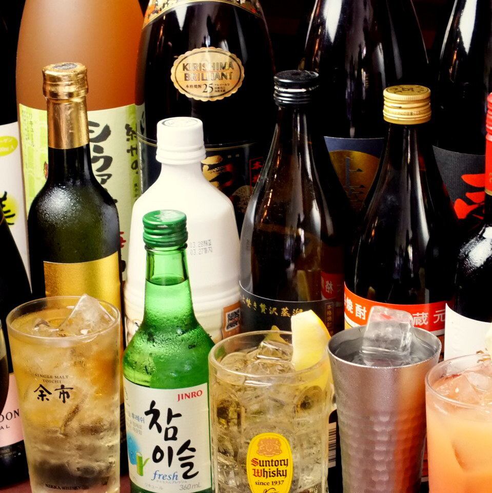 生ビール・当日OK!!◎単品飲み放題1890円(120分制)延長もOK！