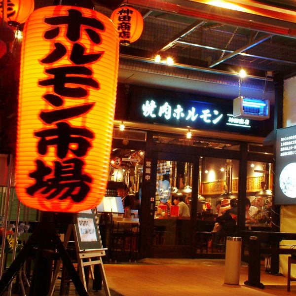 全席に排煙設備がしっかりしているので、煙の心配も大丈夫!!デート、女子会にぴったり!!