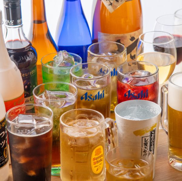 単品飲み放題2時間1650円