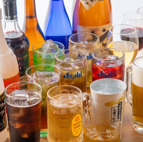 単品飲み放題2時間1650円