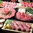 焼肉ホルモン 神田商店町田店