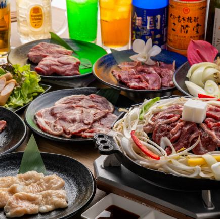 【120분 뷔페】 징기스칸 먹어 비교 코스 + 추가 요금으로 음료 무제한으로 변경 가능!