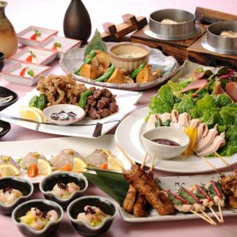 【 季節限定 】 季節宴会3,300円コース （ 飲み放題付4,800円 ）