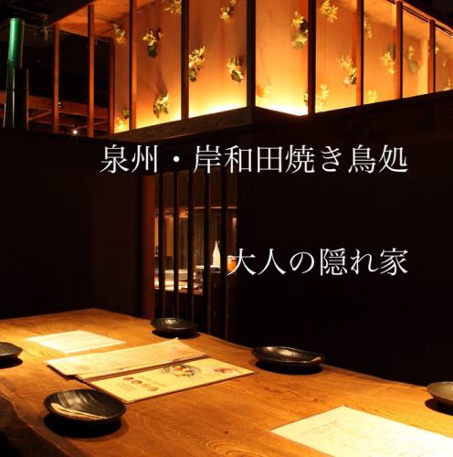 一個讓人聯想到古老日式房屋的成人專屬隱密空間