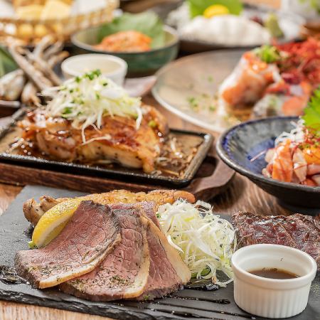 【牡丹套餐】选择主菜◎3种肉类拼盘或烤牛肉！ 3小时无限畅饮9道菜4500日元