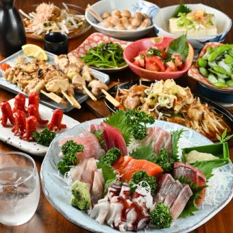 【宴会】3300円（税込）コース★お客様のリクエスト8品