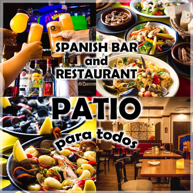 Patio 公式