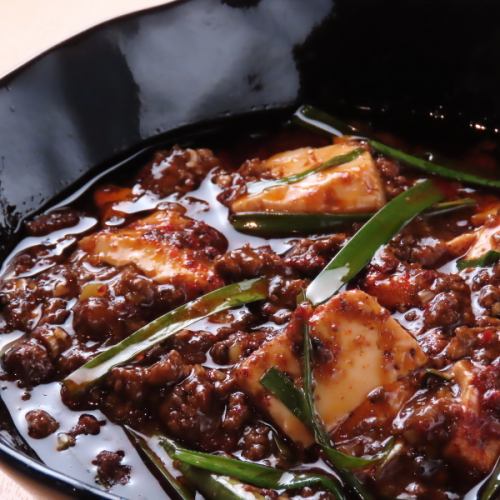 麻婆豆腐！