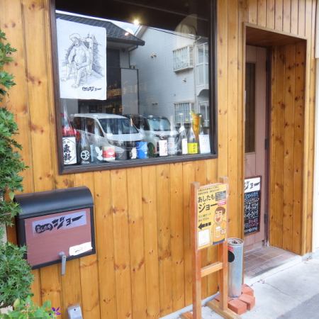 街の喧騒を離れた住宅街にある隠れ家居酒屋♪
