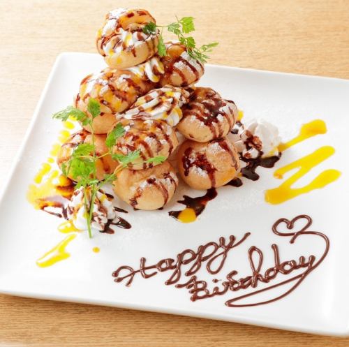 誕生日/記念日にオススメ