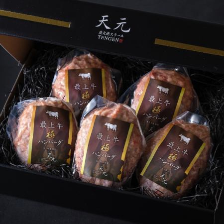 顶级牛肉杆汉堡包（礼品套装图）