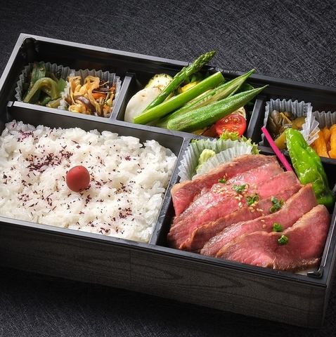 テイクアウトはこちら(お弁当) ※ご注文は5個以上からとなります