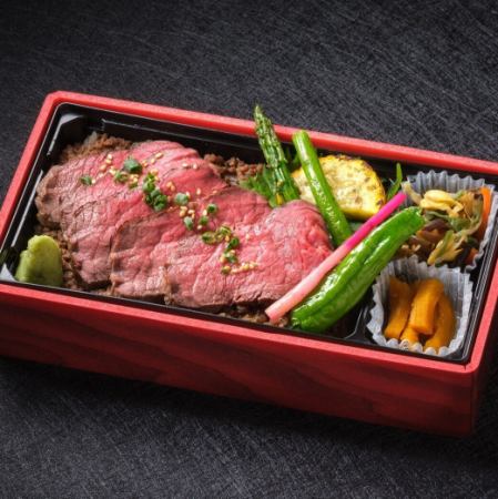 天元厳選黒毛和牛　ステーキ丼