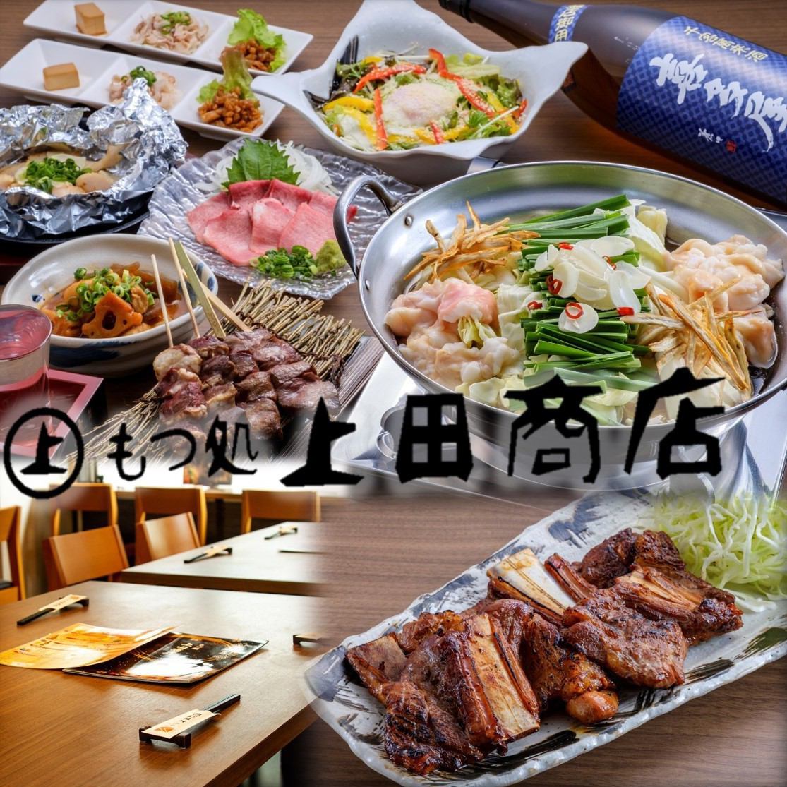 Directly manage meat wholesale! Enjoy high quality meat at a reasonable price ◇