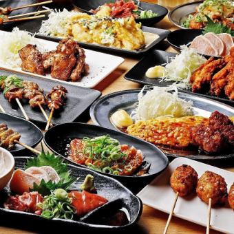 《宴会時間150分》【プレミアム飲み放題付】名物からデザートまで『大満足コース』＜全15品＞