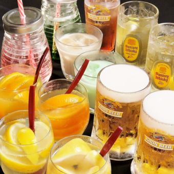 All-you-can-drink single item is a great deal♪ [Sunday to Friday] 2 hours 2420 yen → 1628 yen / 3 hours 3267 yen → 2728 yen (tax included)