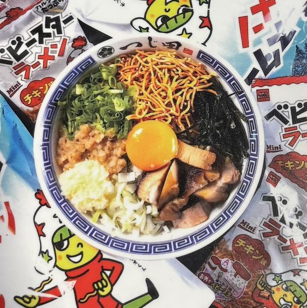 新登場!つじ田監修のまぜそば♪