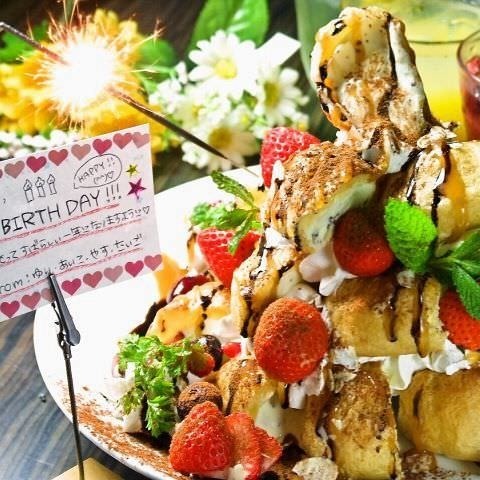記念日や誕生日に♪メッセージ入りデザートプレートをプレゼント