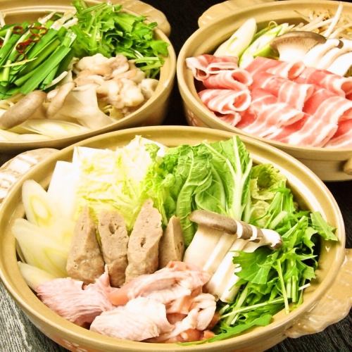 【三種鍋的標準路線選擇豪華陪葬】2小時,所有你可以喝<7項> 3500日元(不含稅)